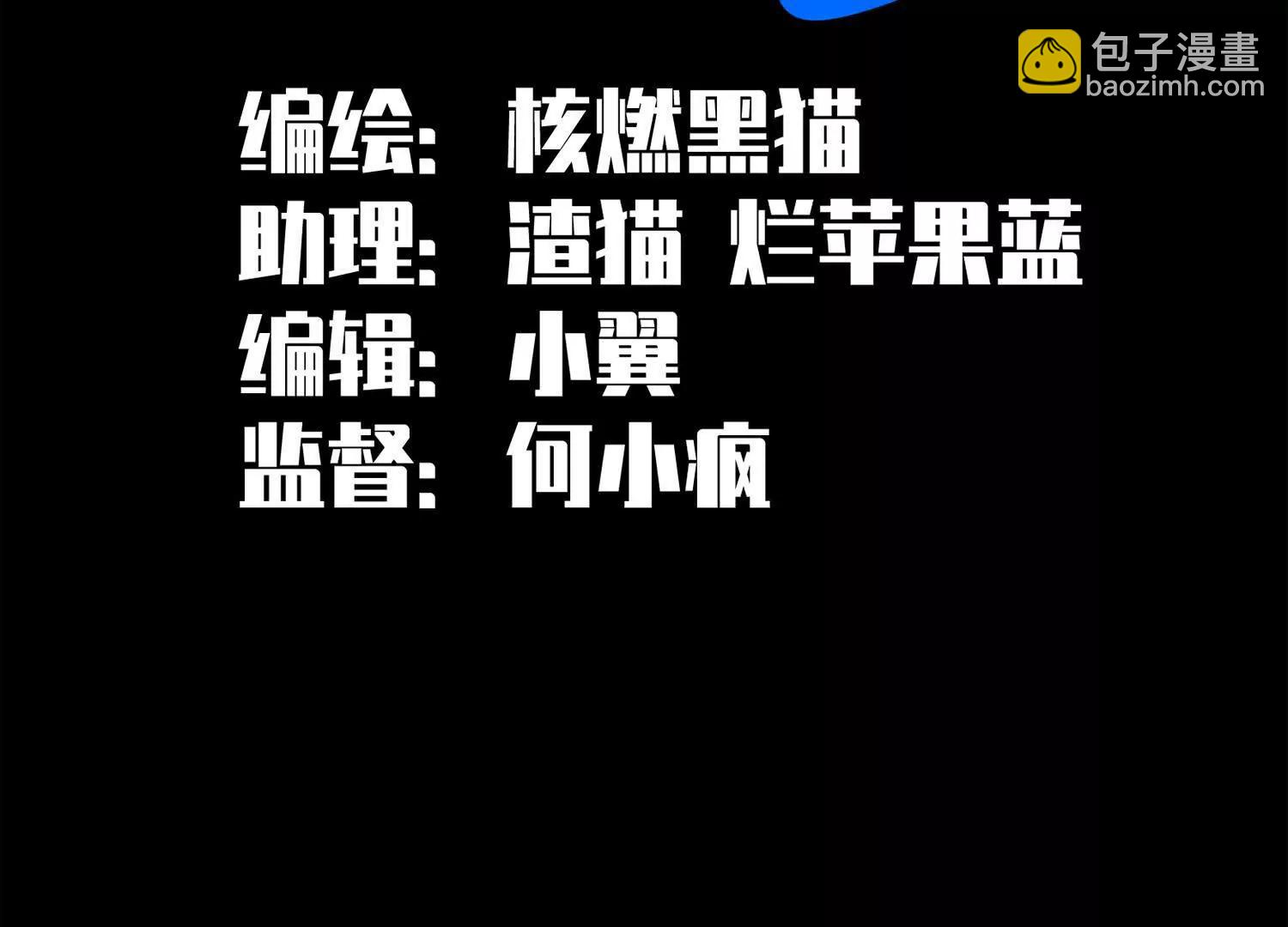 第三部 5章3话 虹夜VS莫浪(1/7)-第219话