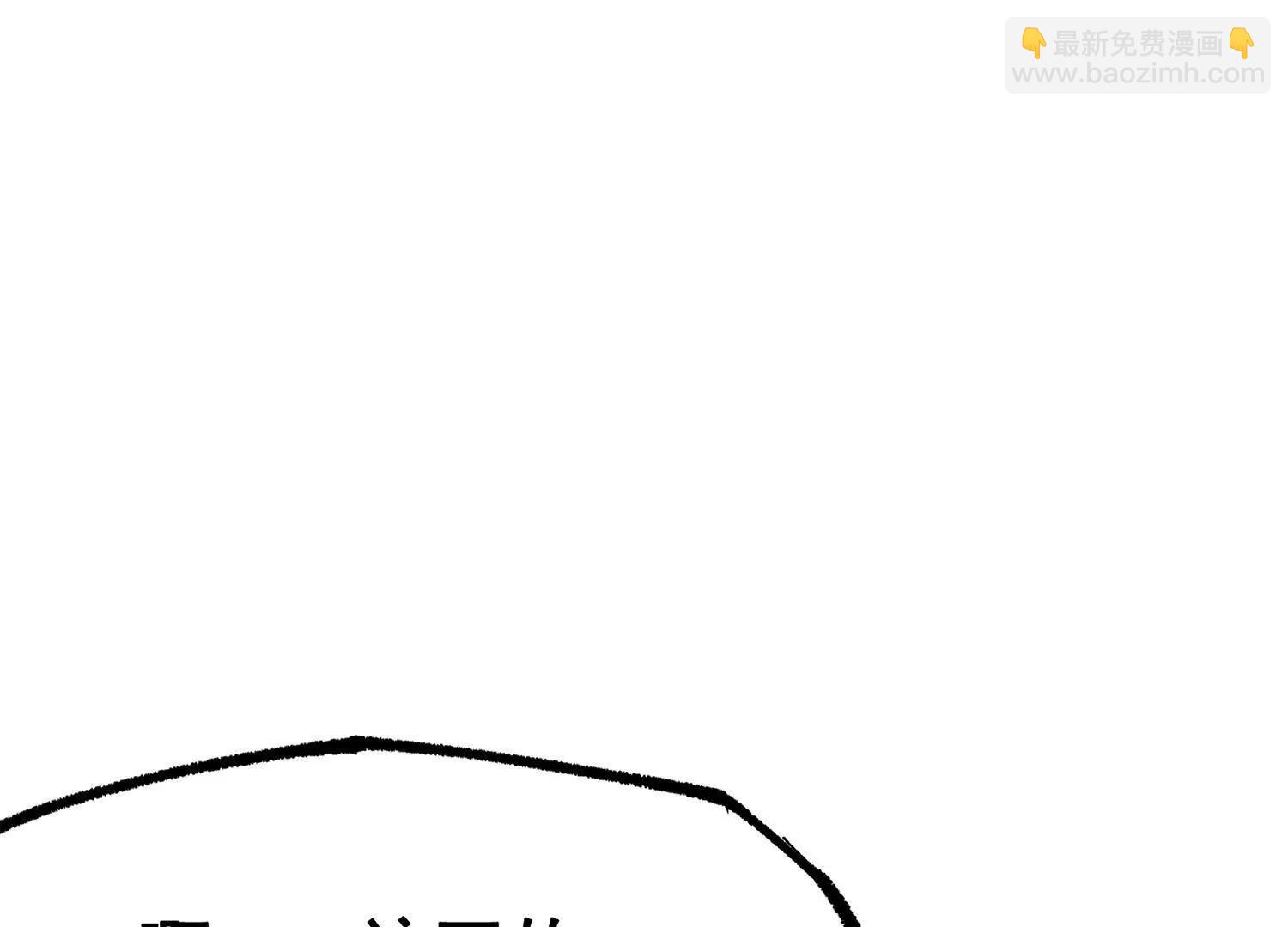 第三部 5章3话 虹夜VS莫浪(1/7)-第219话