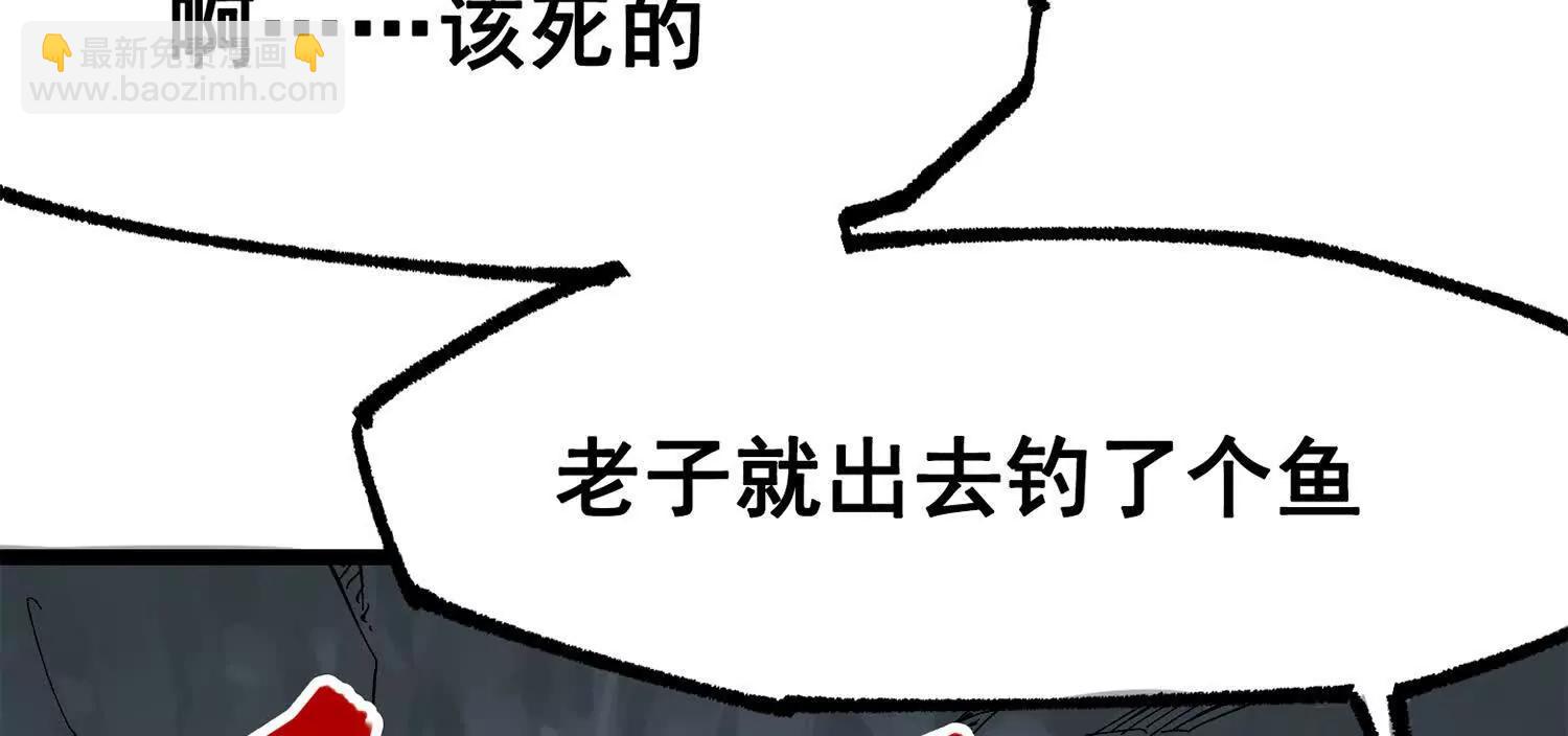 第三部 5章3话 虹夜VS莫浪(1/7)-第219话