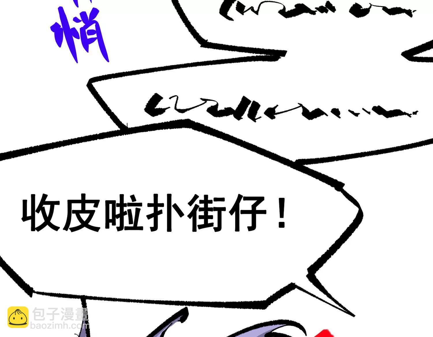 第三部 5章3话 虹夜VS莫浪(1/7)-第219话