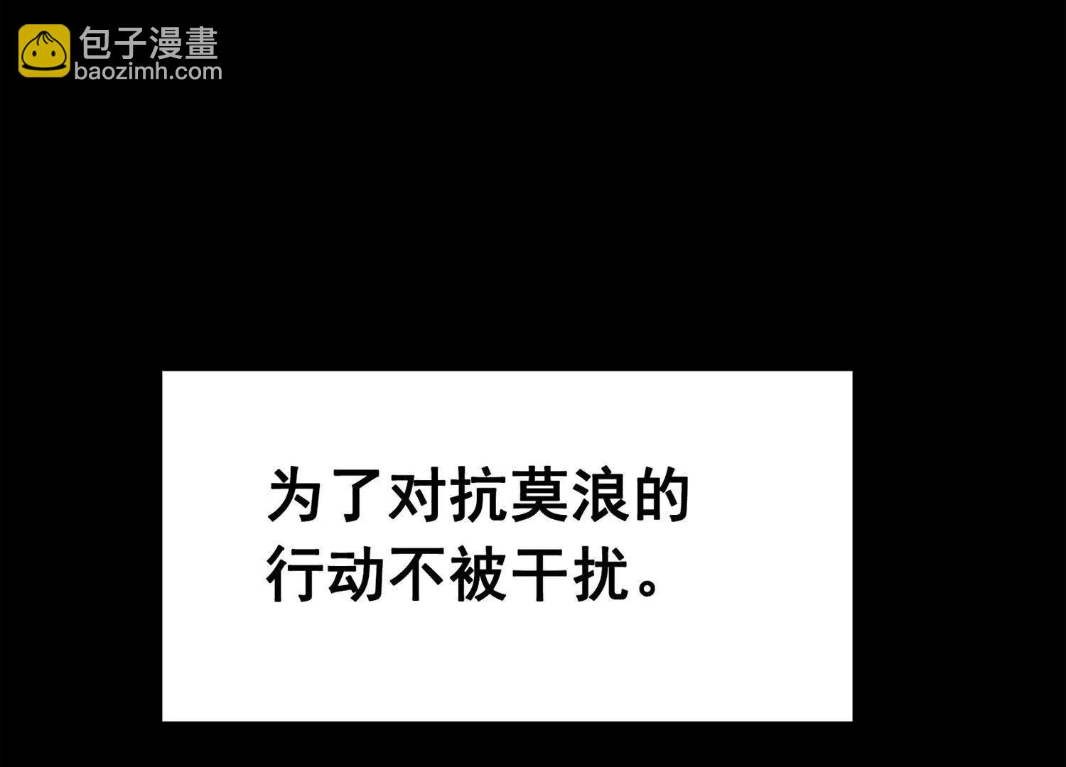 第三部 5章3话 虹夜VS莫浪(1/7)-第219话