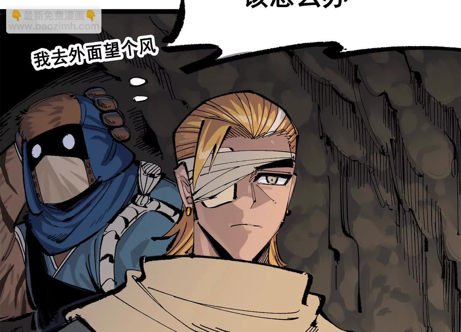 第三部 5章5话 对策(1/8)-第221话