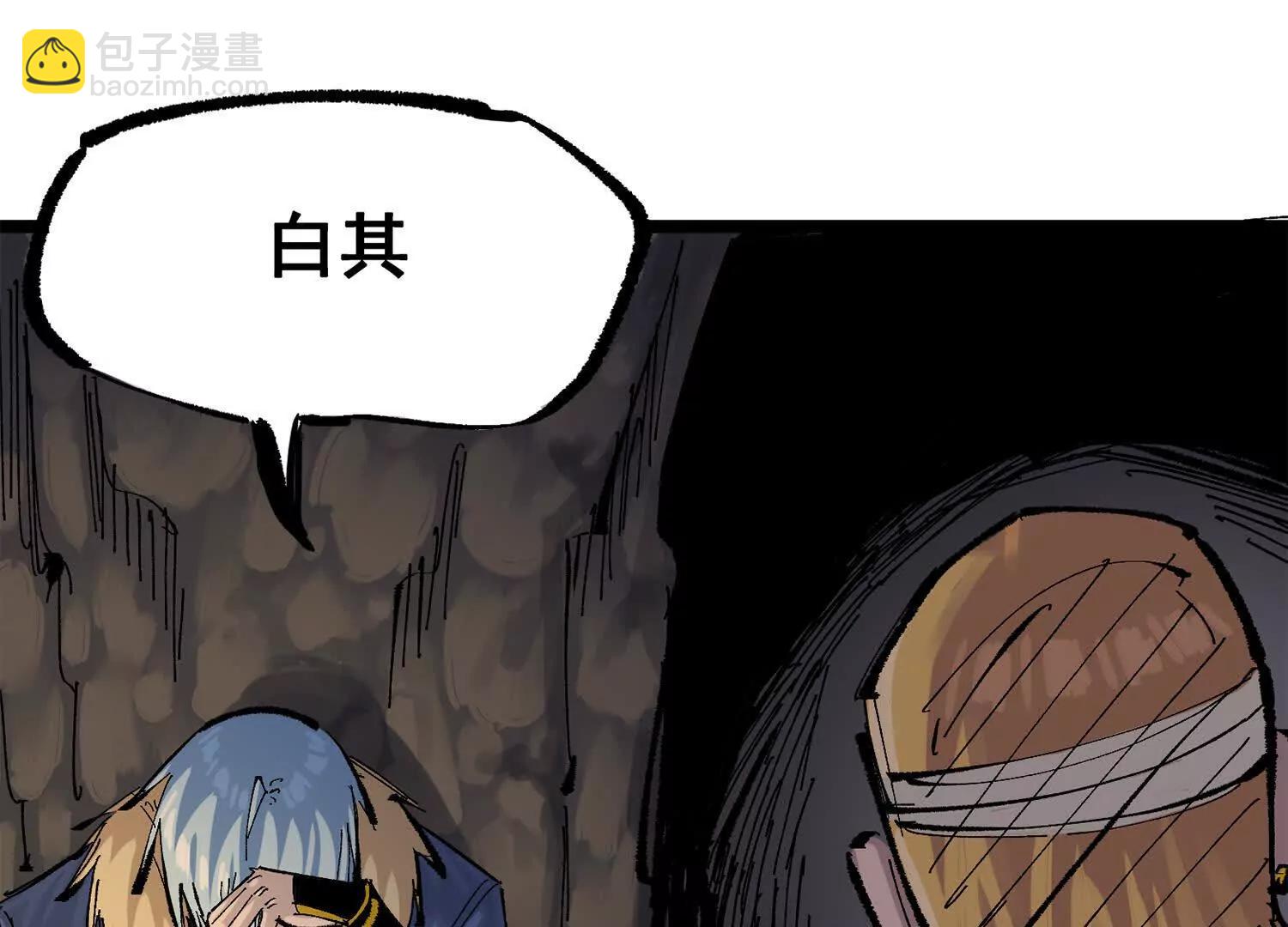 第三部 5章5话 对策(1/8)-第221话