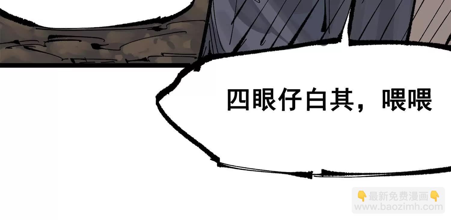 第三部 5章5话 对策(1/8)-第221话