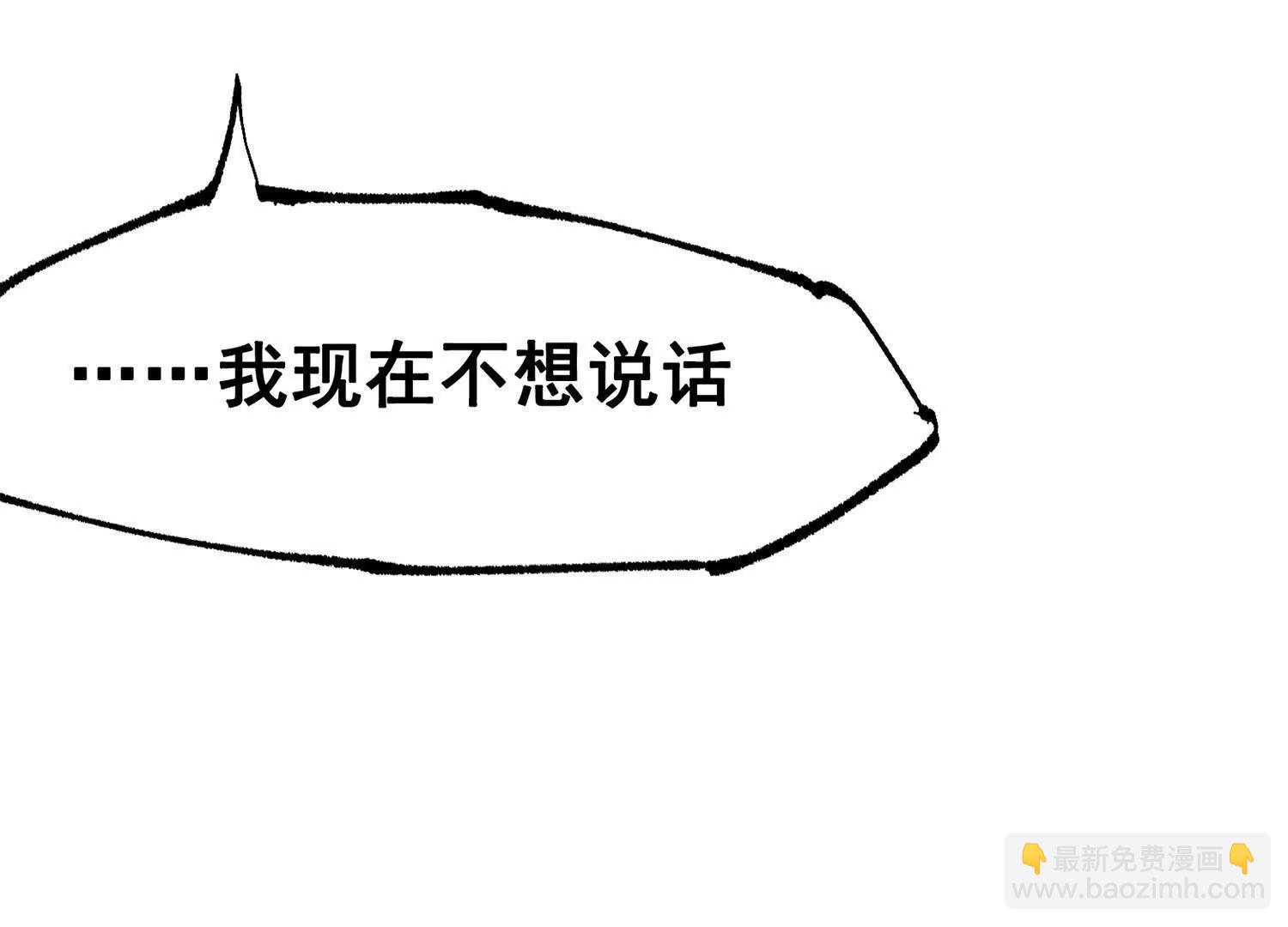 第三部 5章5话 对策(1/8)-第221话