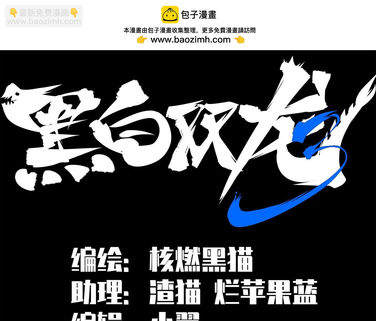 第三部 5章5话 对策(1/8)-第221话