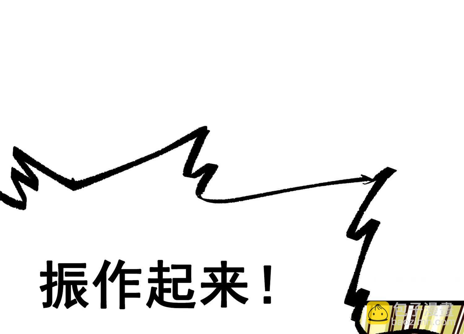 第三部 5章5话 对策(1/8)-第221话