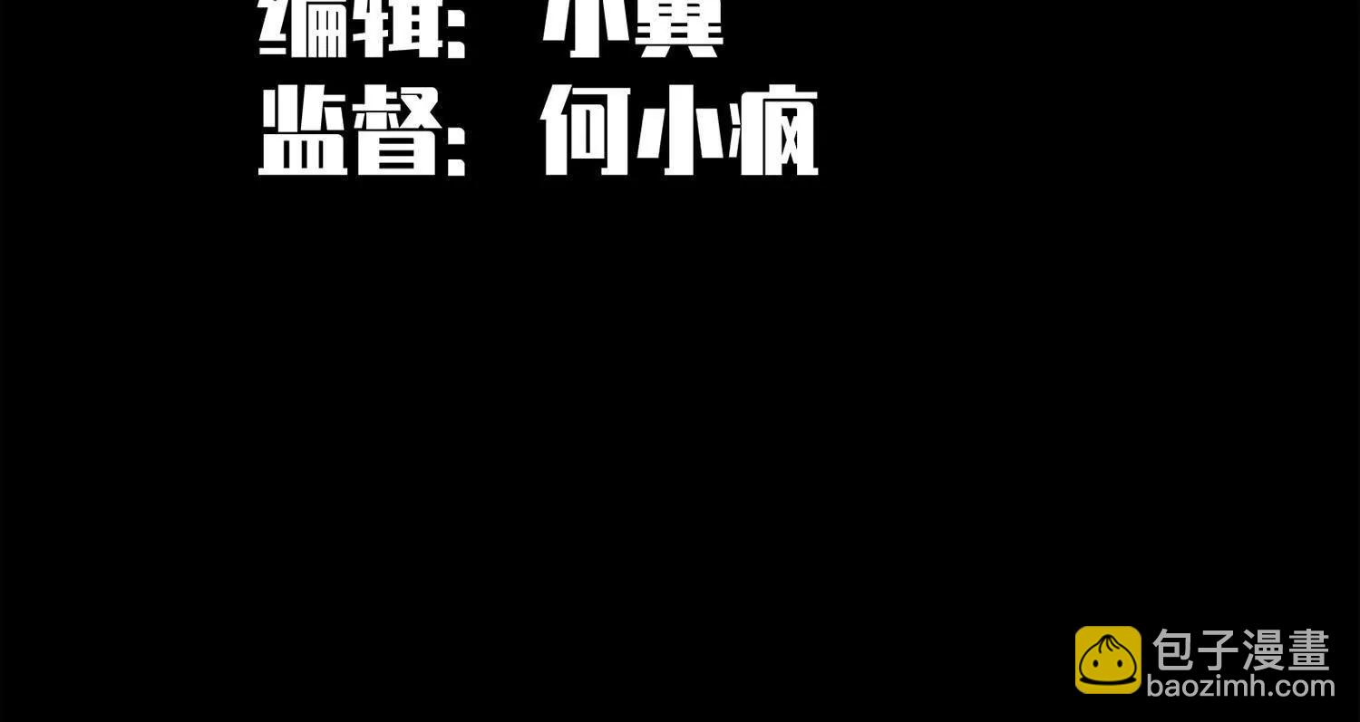 第三部 5章5话 对策(1/8)-第221话