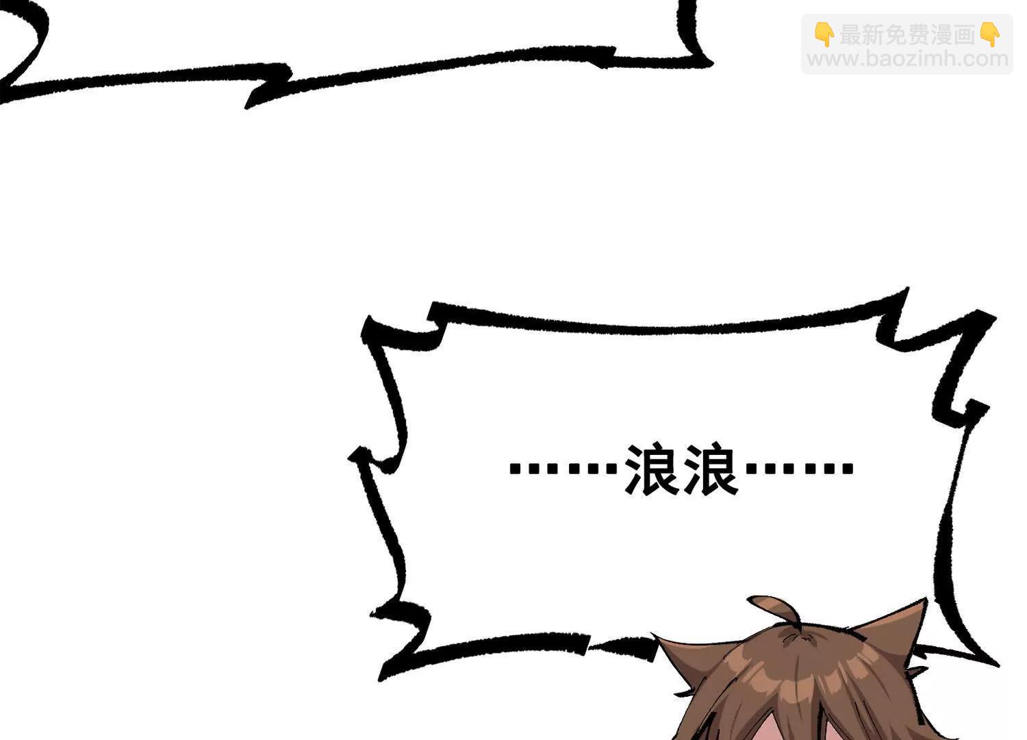 第三部 5章5话 对策(1/8)-第221话