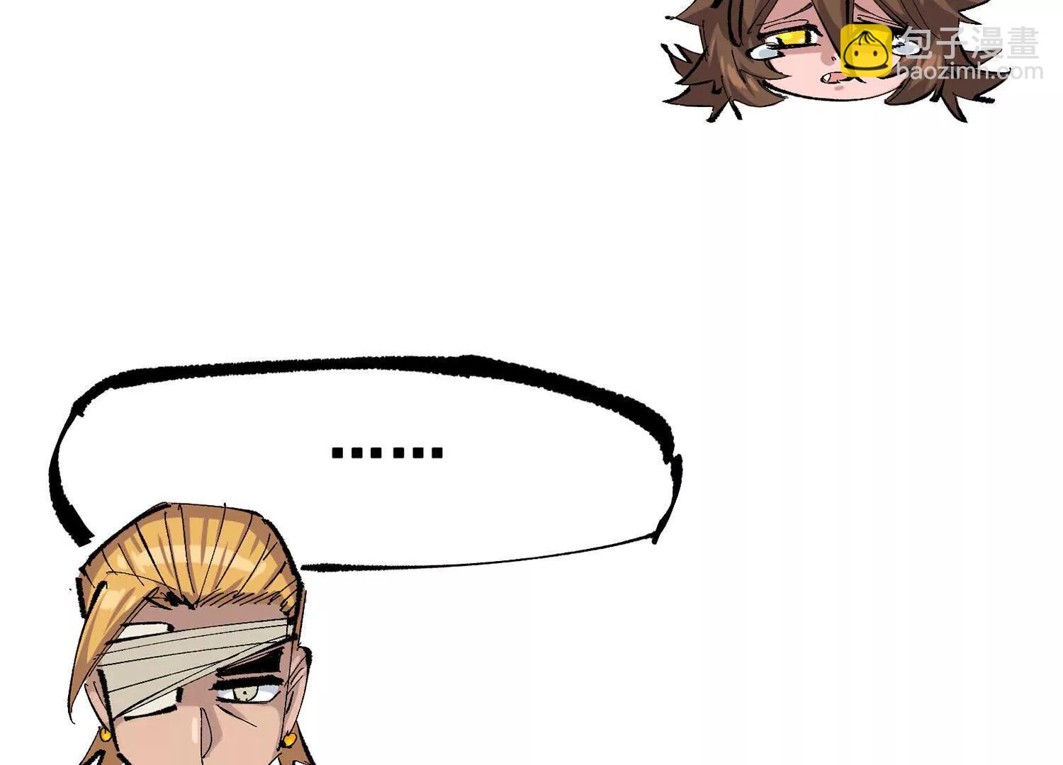 第三部 5章5话 对策(1/8)-第221话