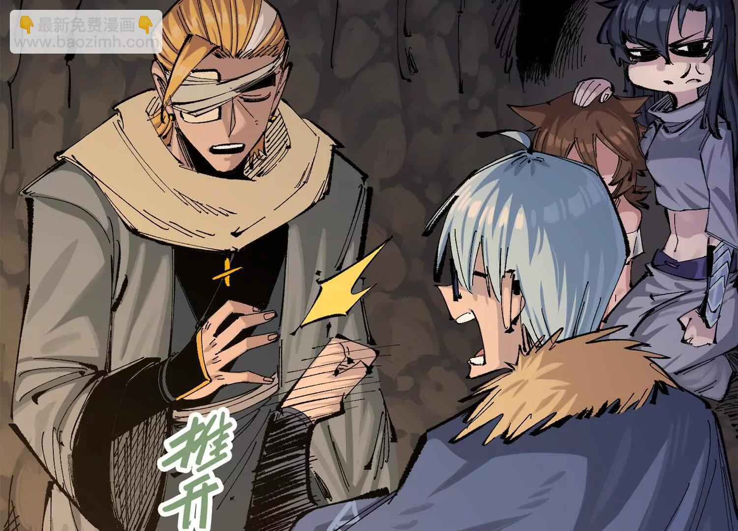 第三部 5章5话 对策(1/8)-第221话