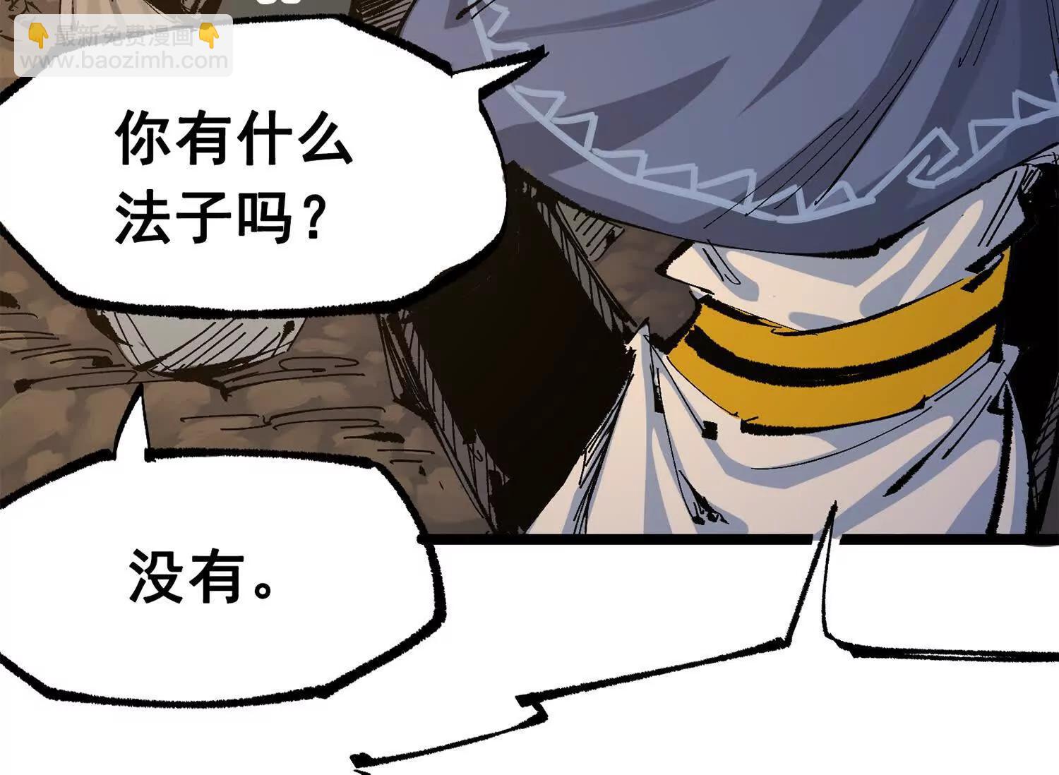 第三部 5章5话 对策(1/8)-第221话