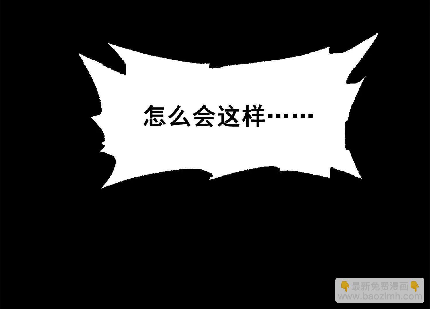 第三部 5章5话 对策(1/8)-第221话