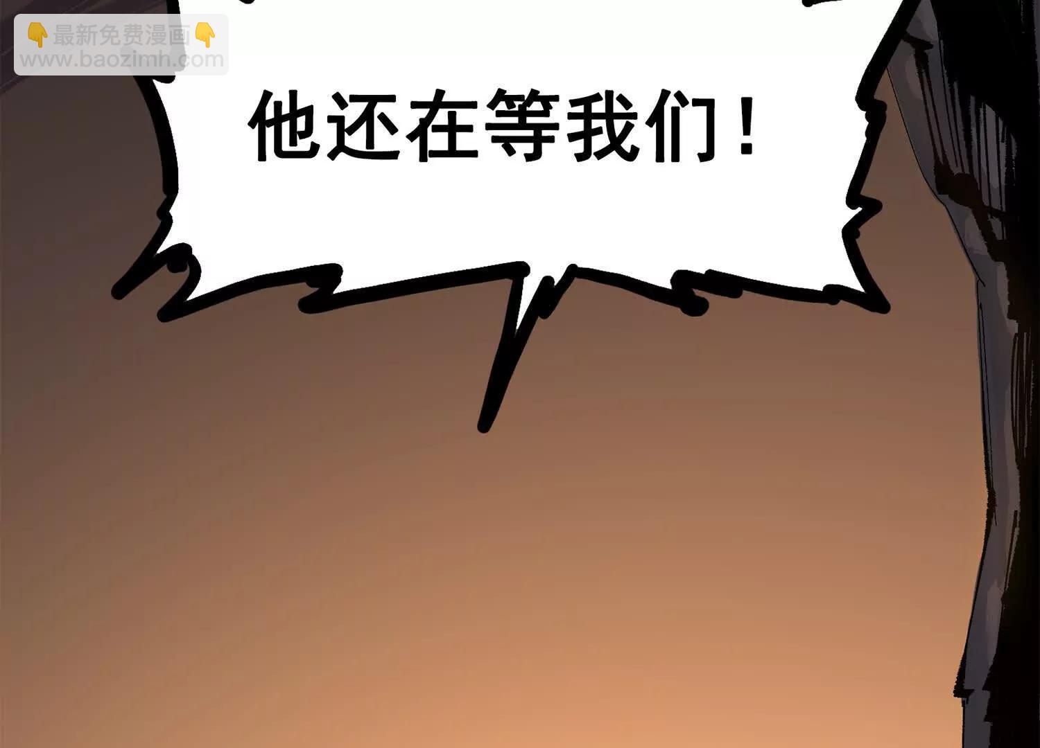 第三部 5章5话 对策(1/8)-第221话