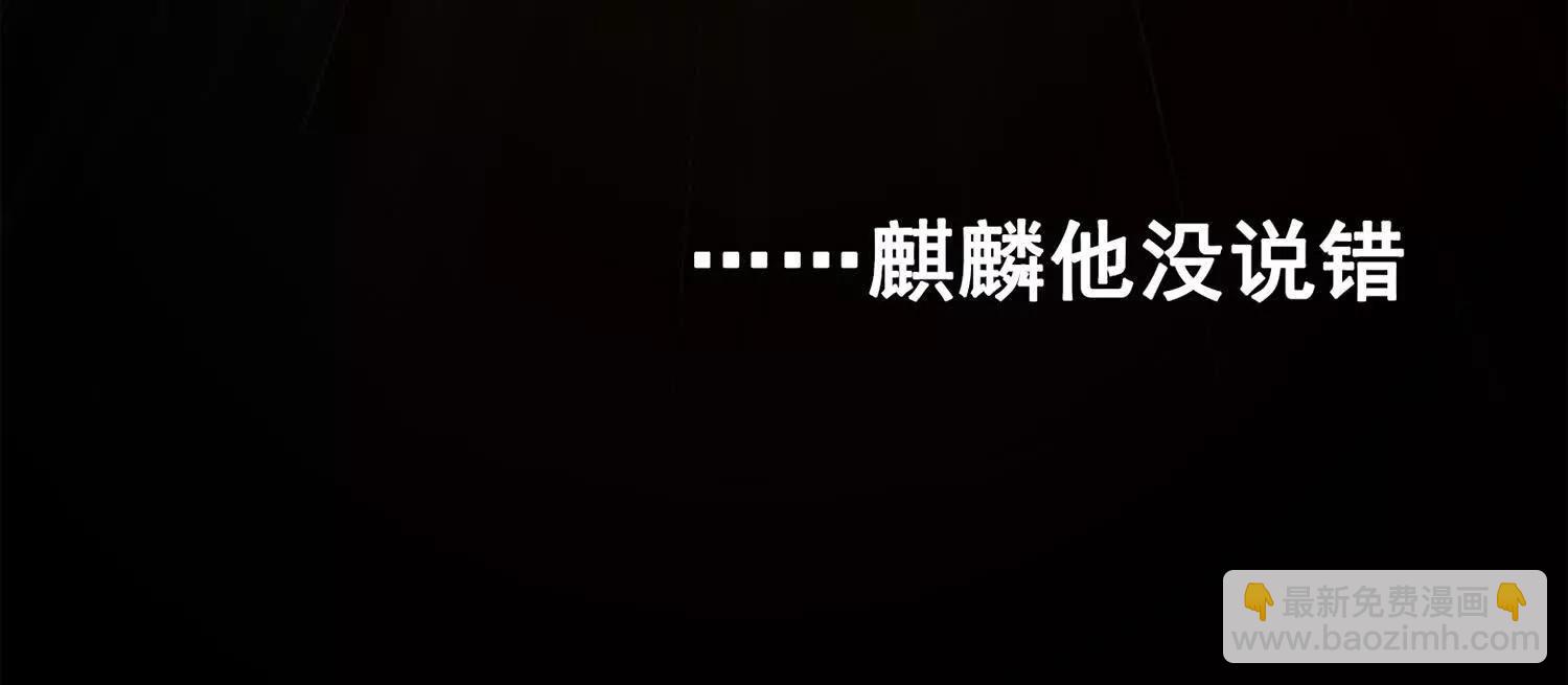 第三部 5章5话 对策(1/8)-第221话