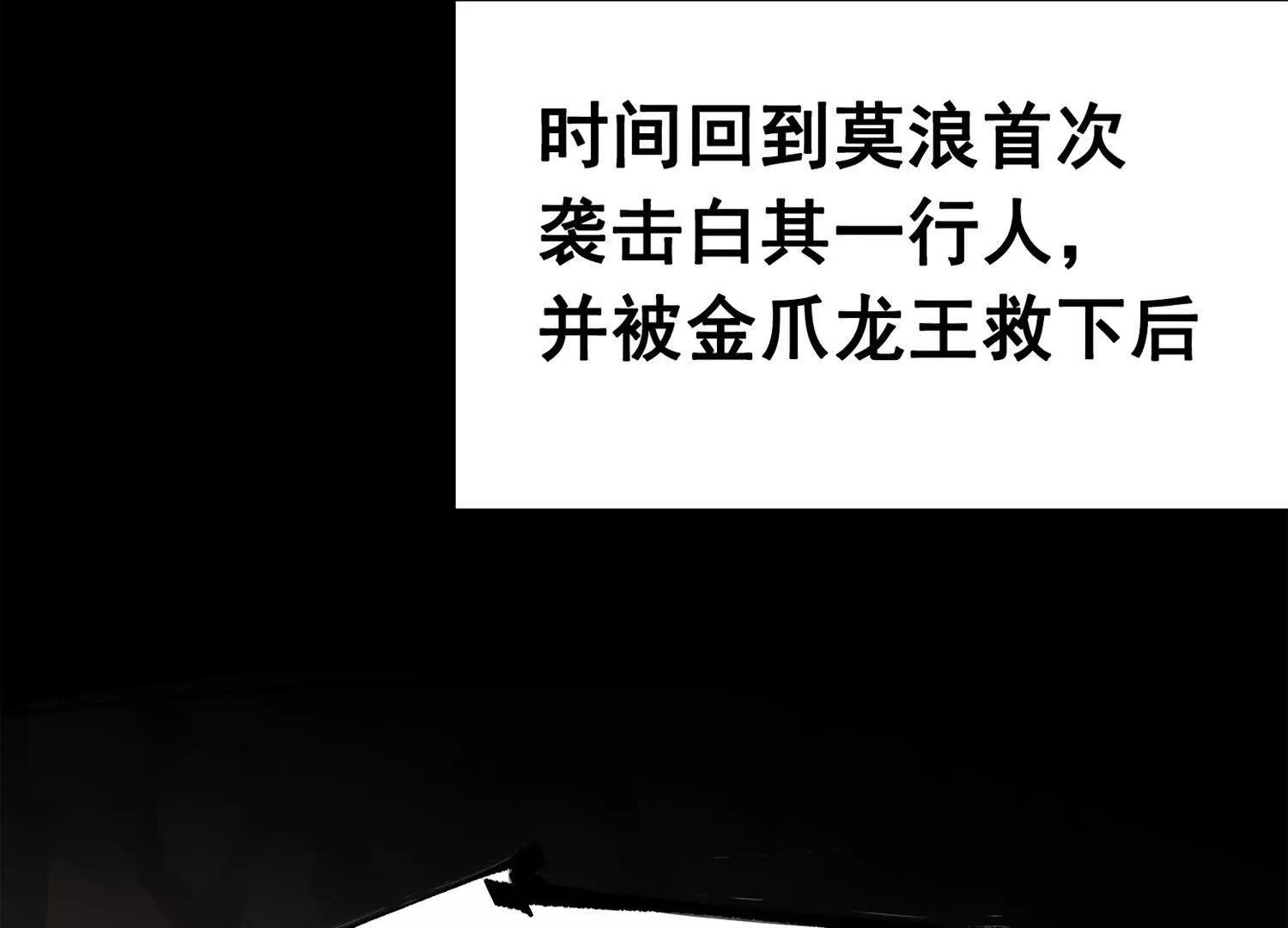 第三部 5章5话 对策(1/8)-第221话