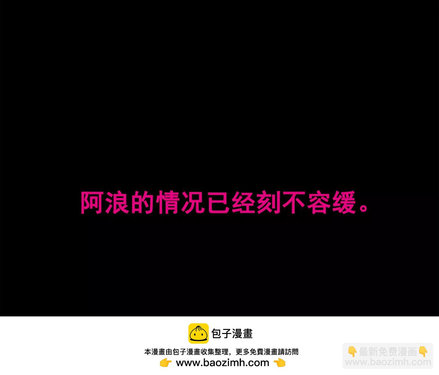 第三部 5章5话 对策(1/8)-第221话