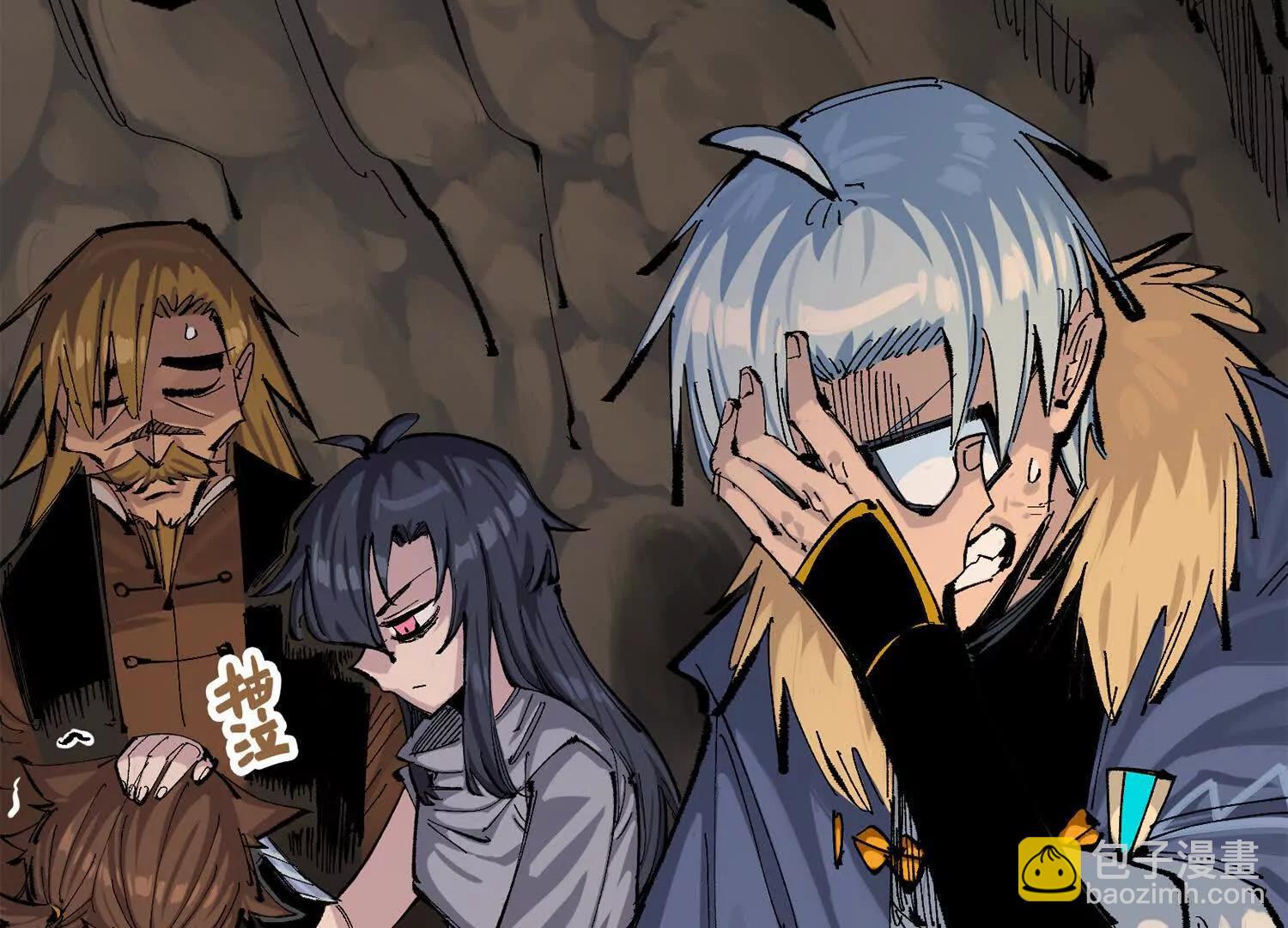 第三部 5章5话 对策(1/8)-第221话