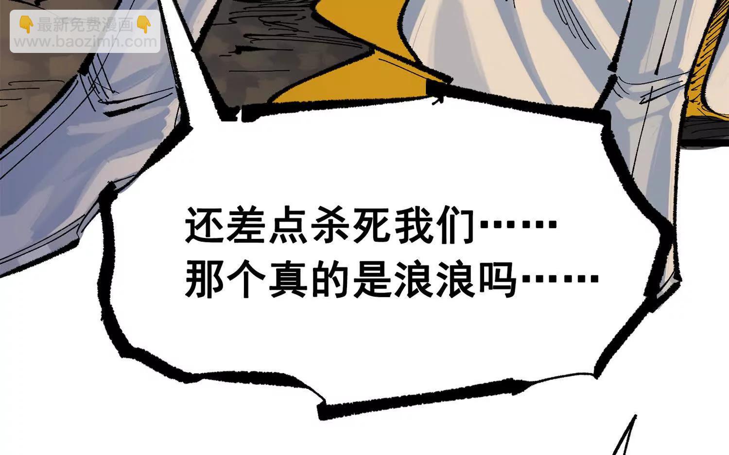 第三部 5章5话 对策(1/8)-第221话