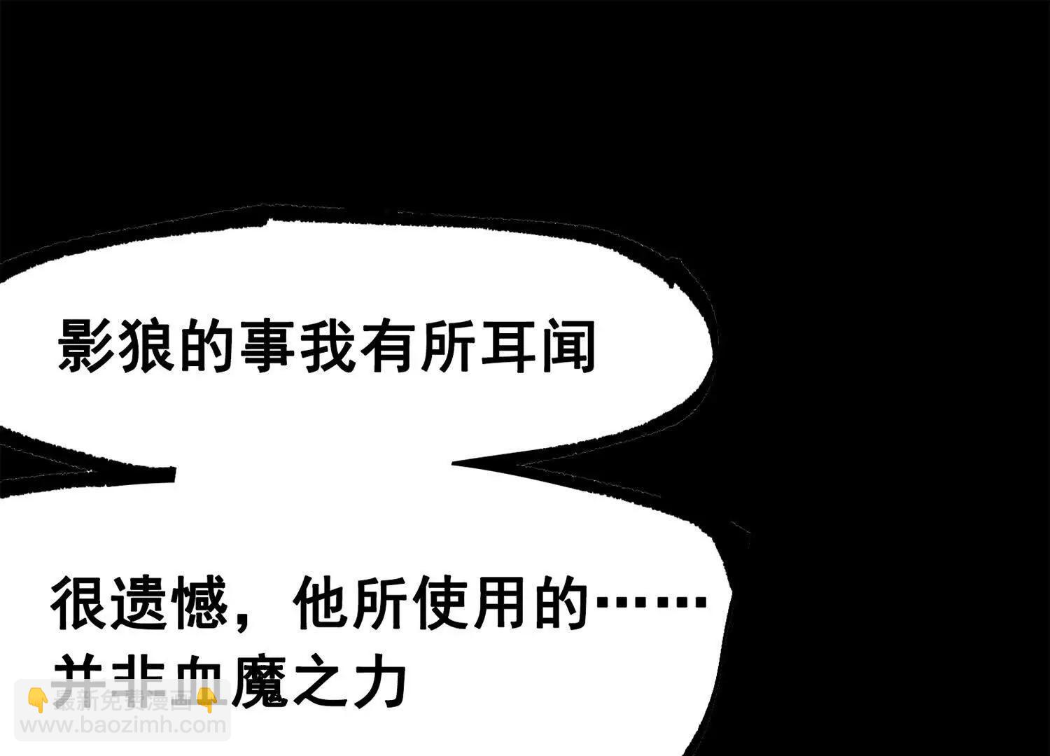 第三部 5章6话 进化(1/7)-第223话