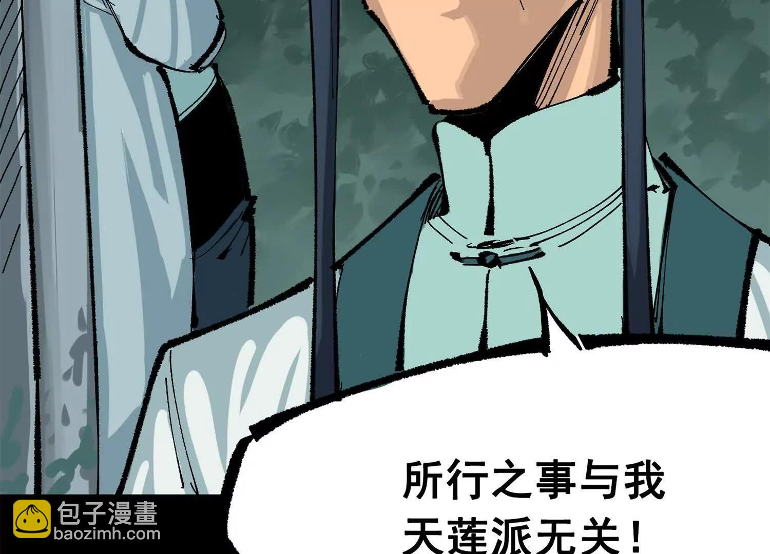 第三部 5章6话 进化(1/7)-第223话