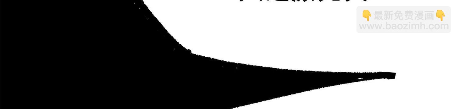 第三部 5章6话 进化(1/7)-第223话