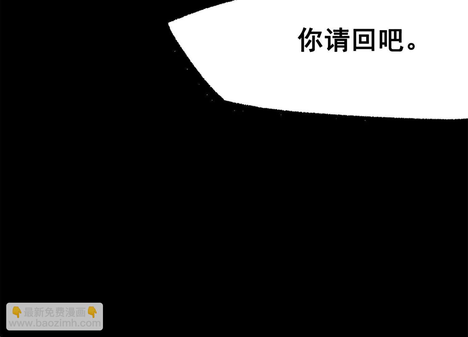 第三部 5章6话 进化(1/7)-第223话