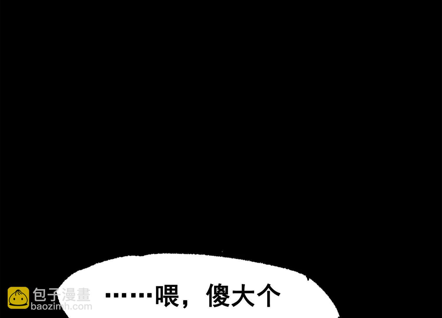 第三部 5章6话 进化(1/7)-第223话