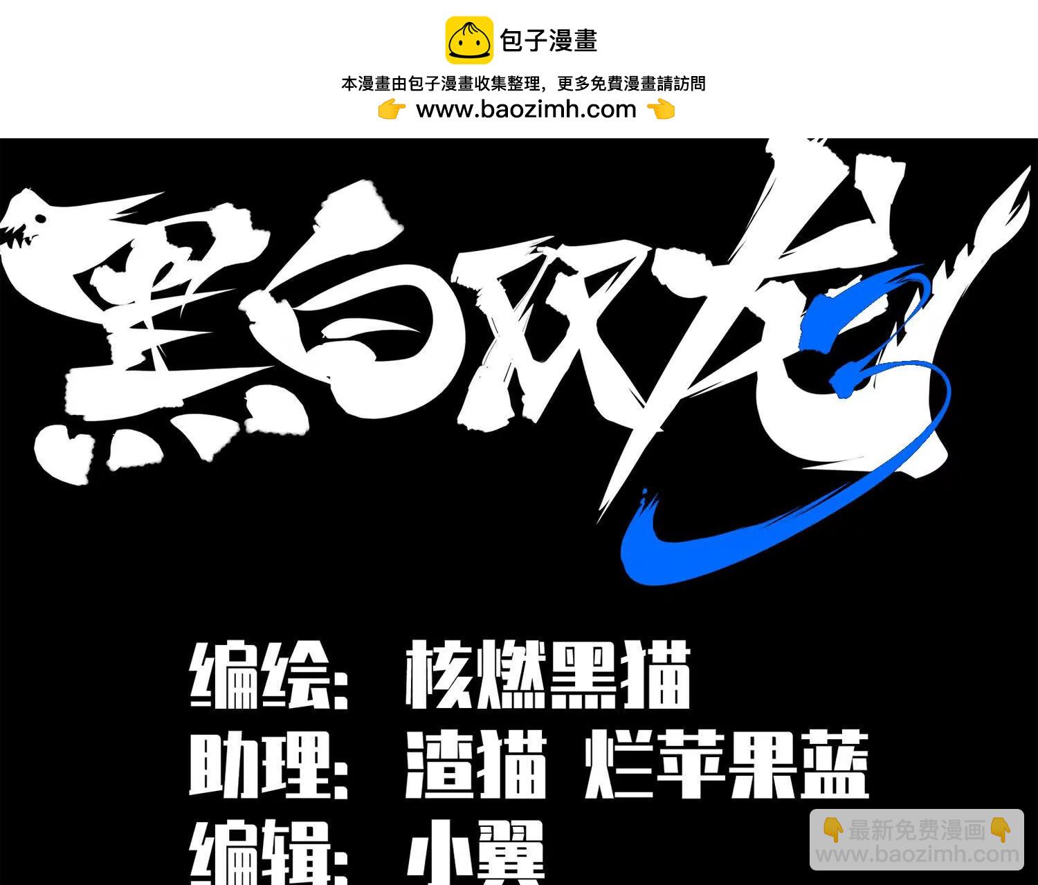 第三部 5章6话 进化(1/7)-第223话