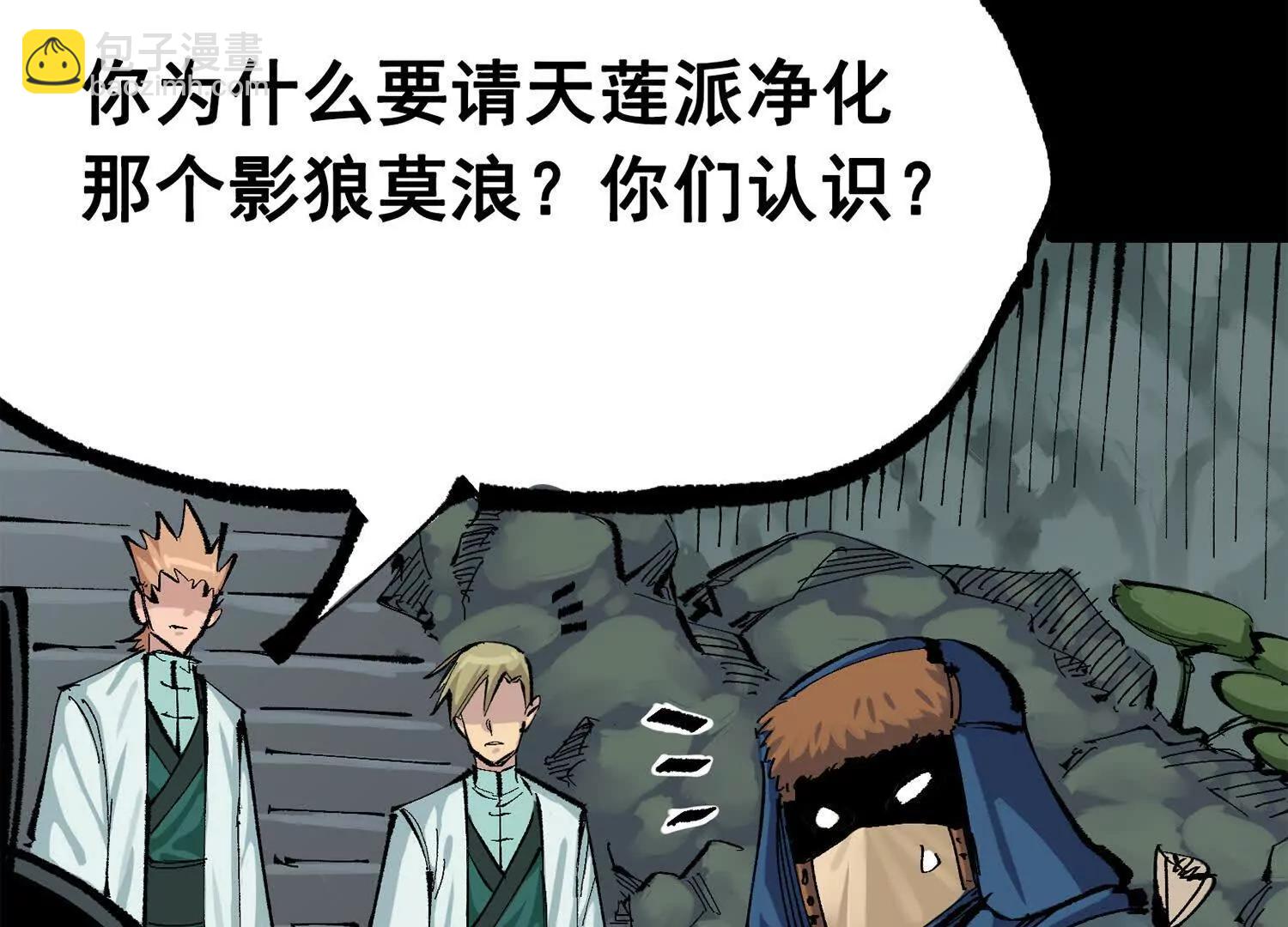 第三部 5章6话 进化(1/7)-第223话