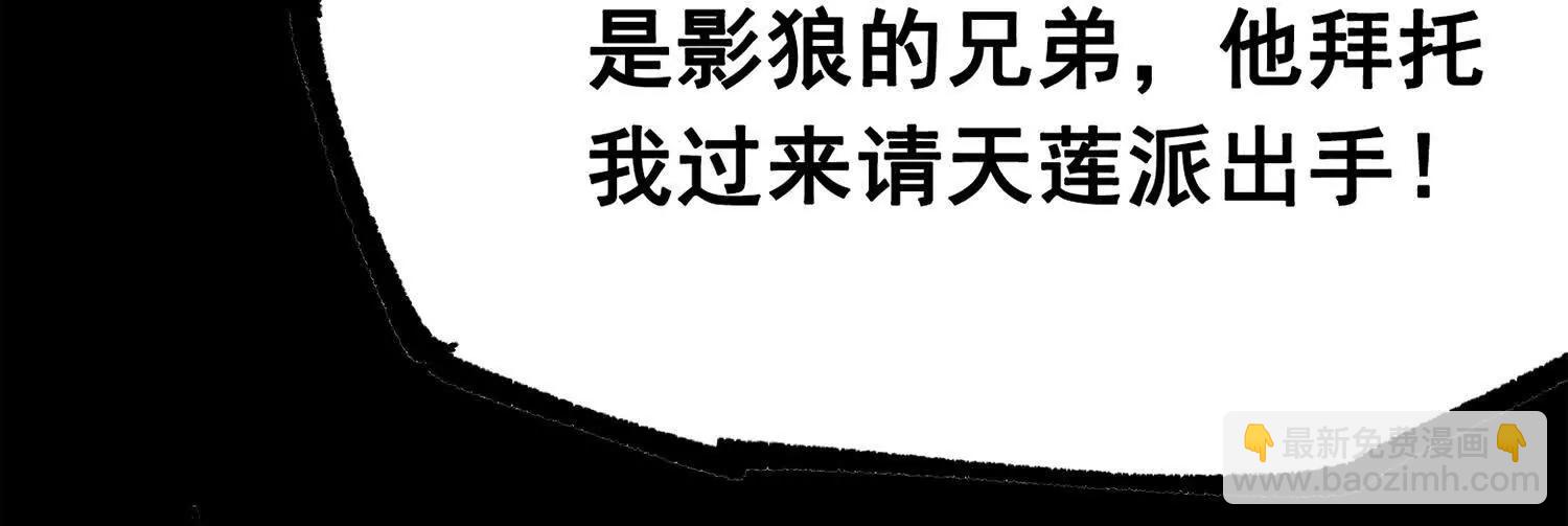 第三部 5章6话 进化(1/7)-第223话
