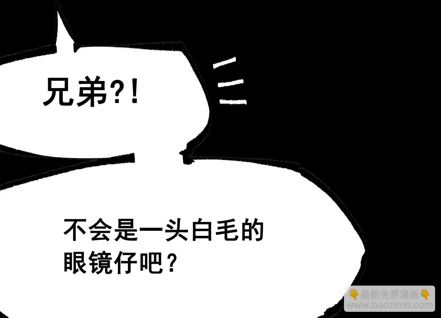 第三部 5章6话 进化(1/7)-第223话