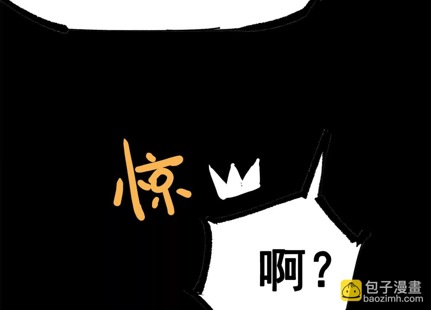 第三部 5章6话 进化(1/7)-第223话