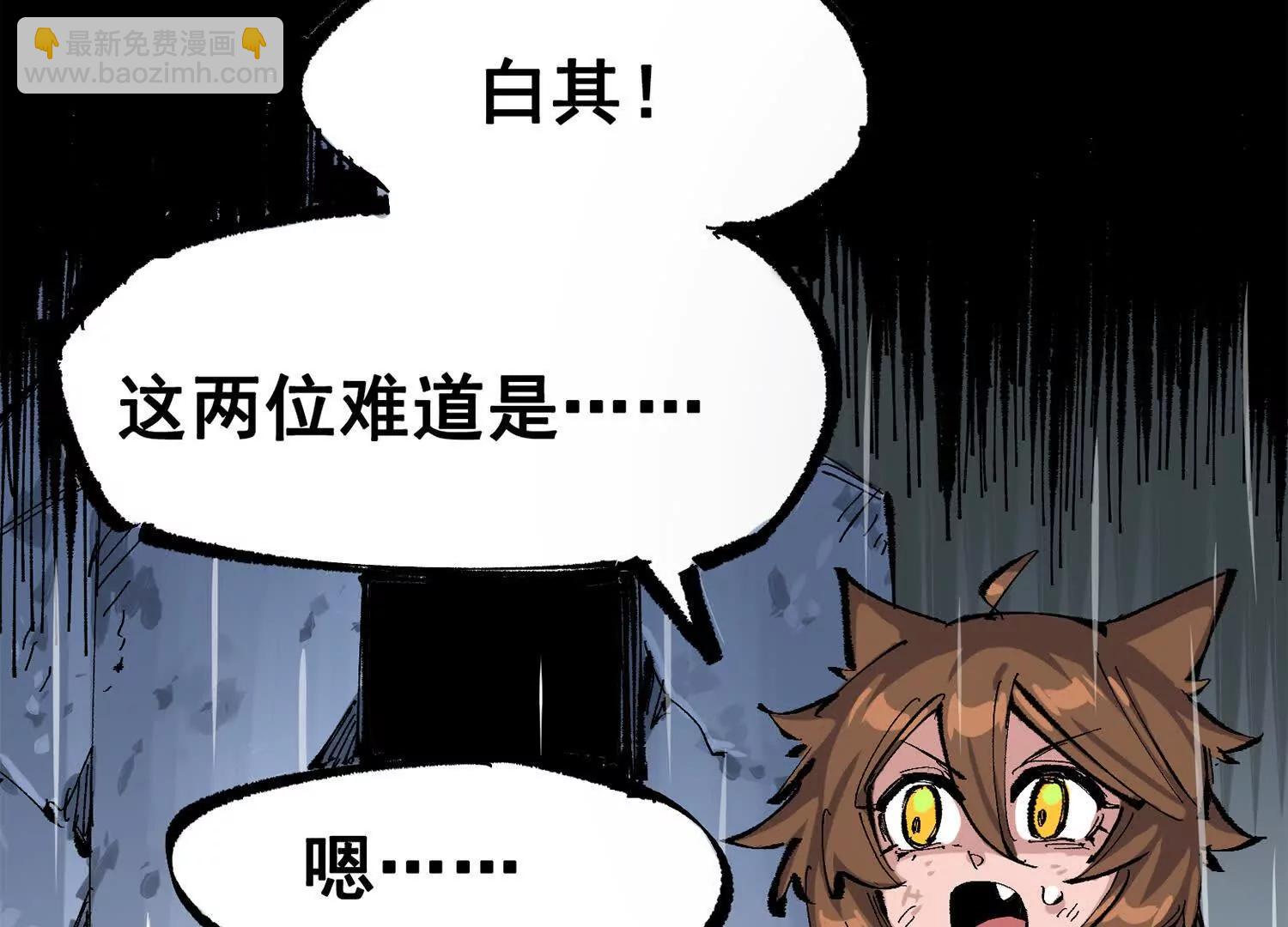 第三部 5章6话 进化(1/7)-第223话