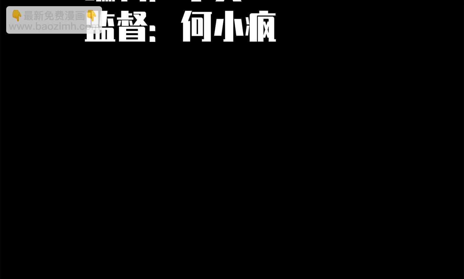 第三部 5章6话 进化(1/7)-第223话