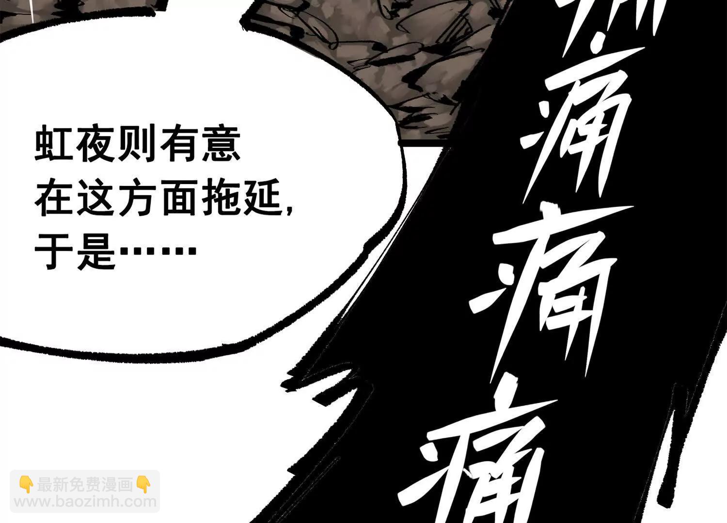 第三部 5章6话 进化(1/7)-第223话