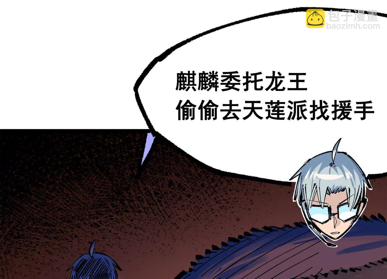 第三部 5章6话 进化(1/7)-第223话