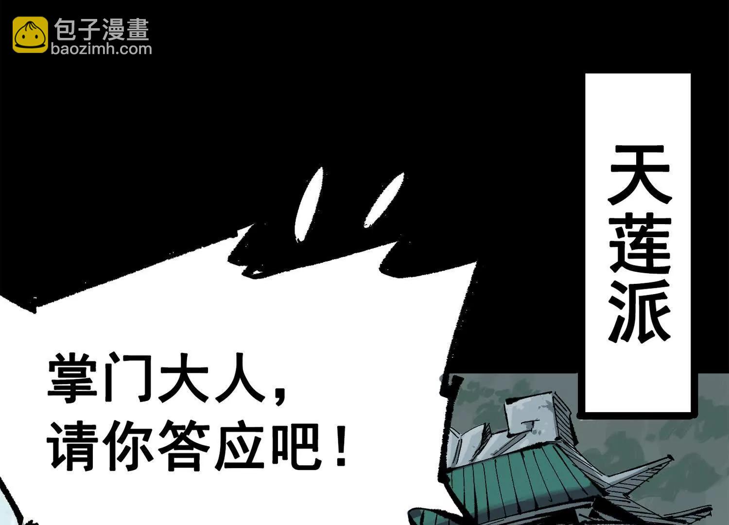 第三部 5章6话 进化(1/7)-第223话