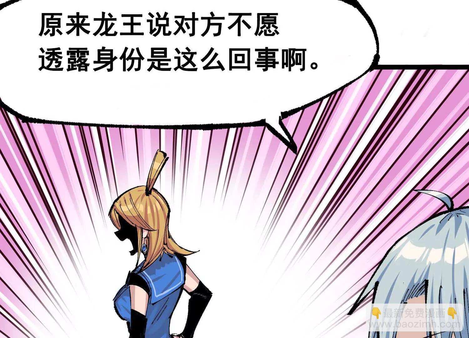 第三部 5章6话 进化(1/7)-第223话