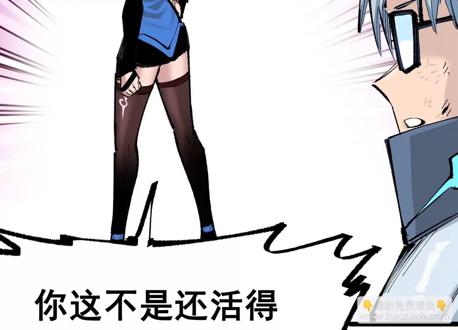 第三部 5章6话 进化(1/7)-第223话