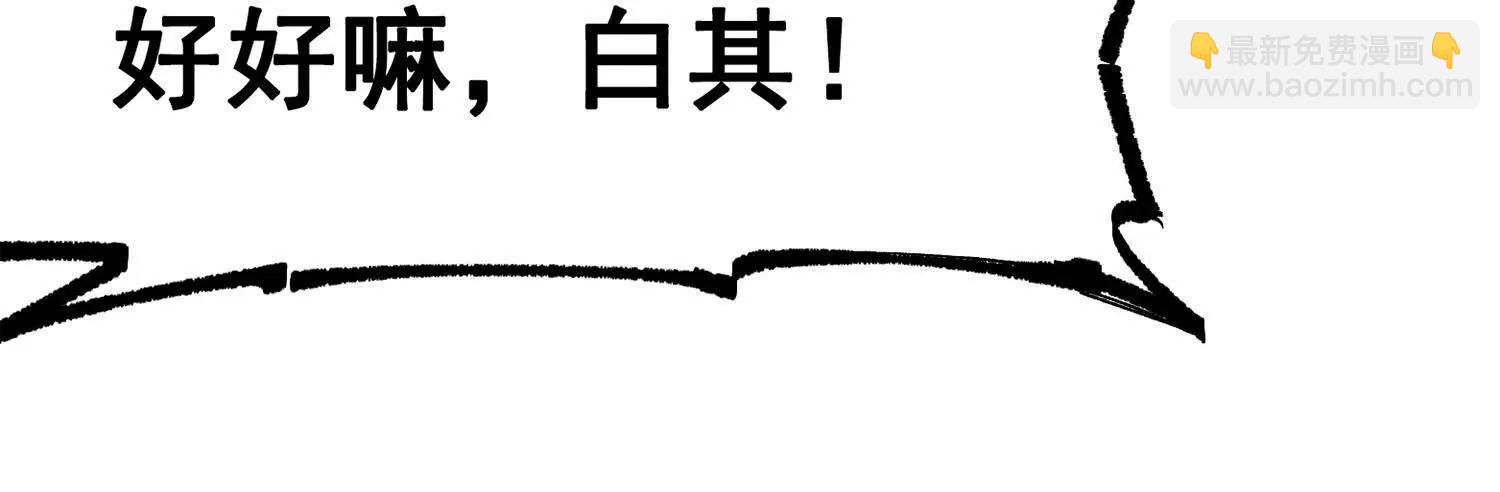 第三部 5章6话 进化(1/7)-第223话