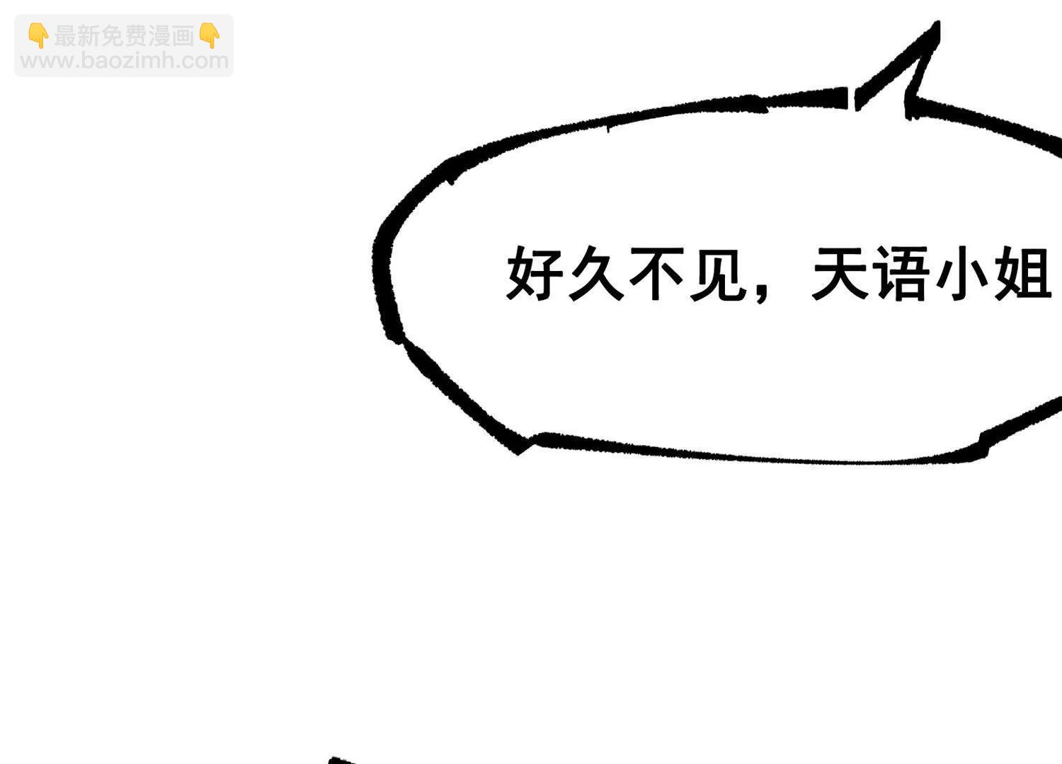 第三部 5章6话 进化(1/7)-第223话