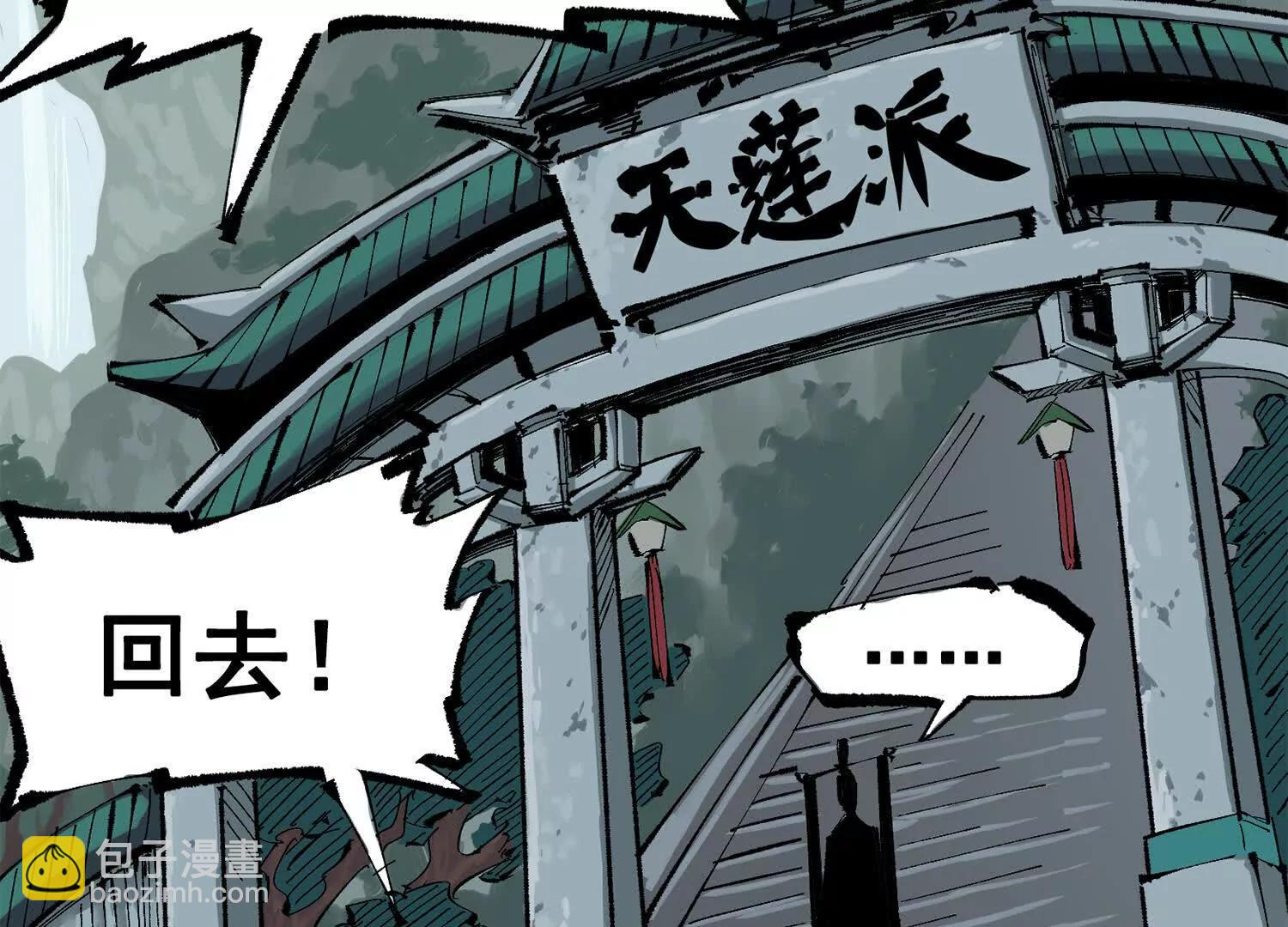 第三部 5章6话 进化(1/7)-第223话