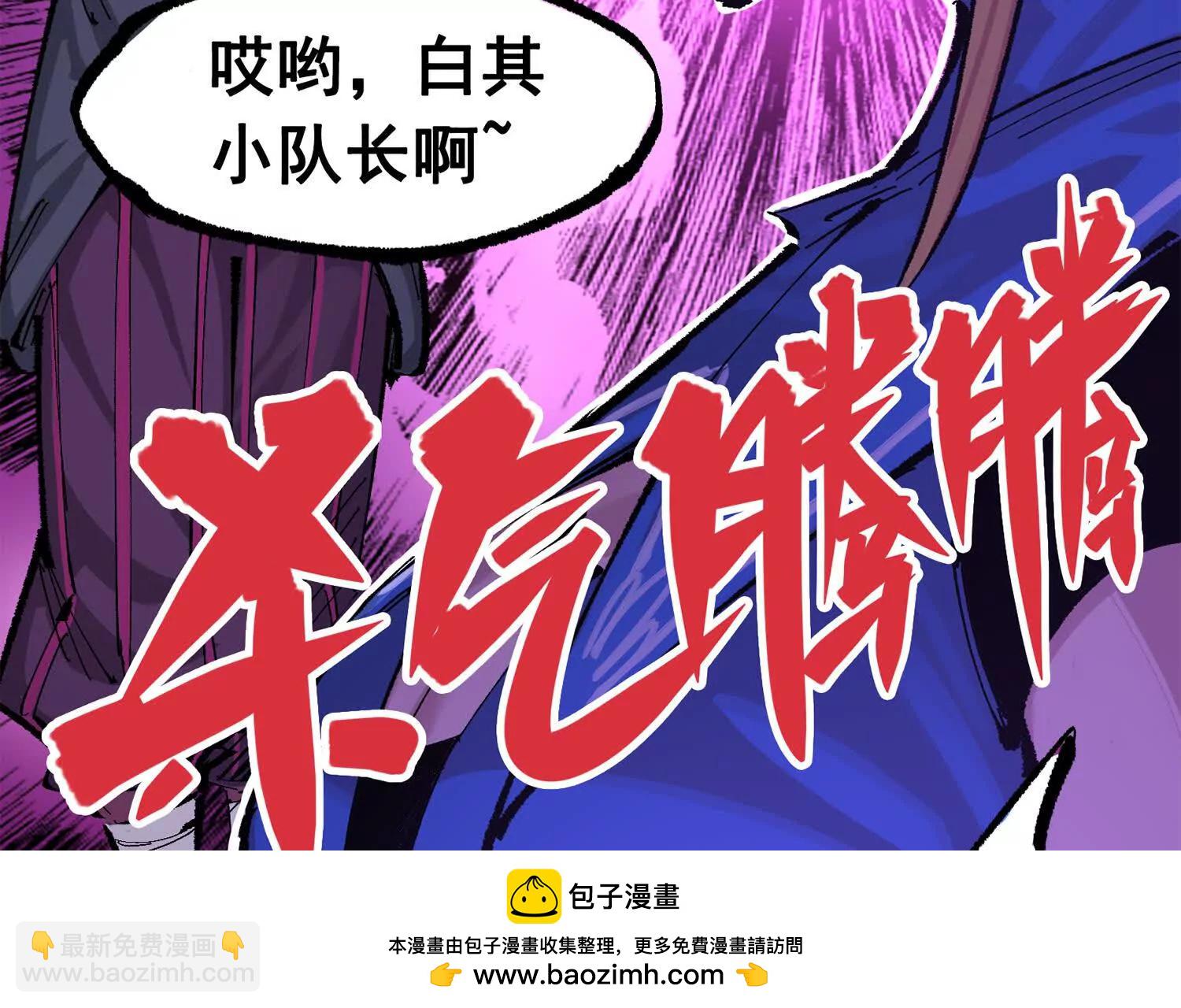 第三部 5章6话 进化(1/7)-第223话