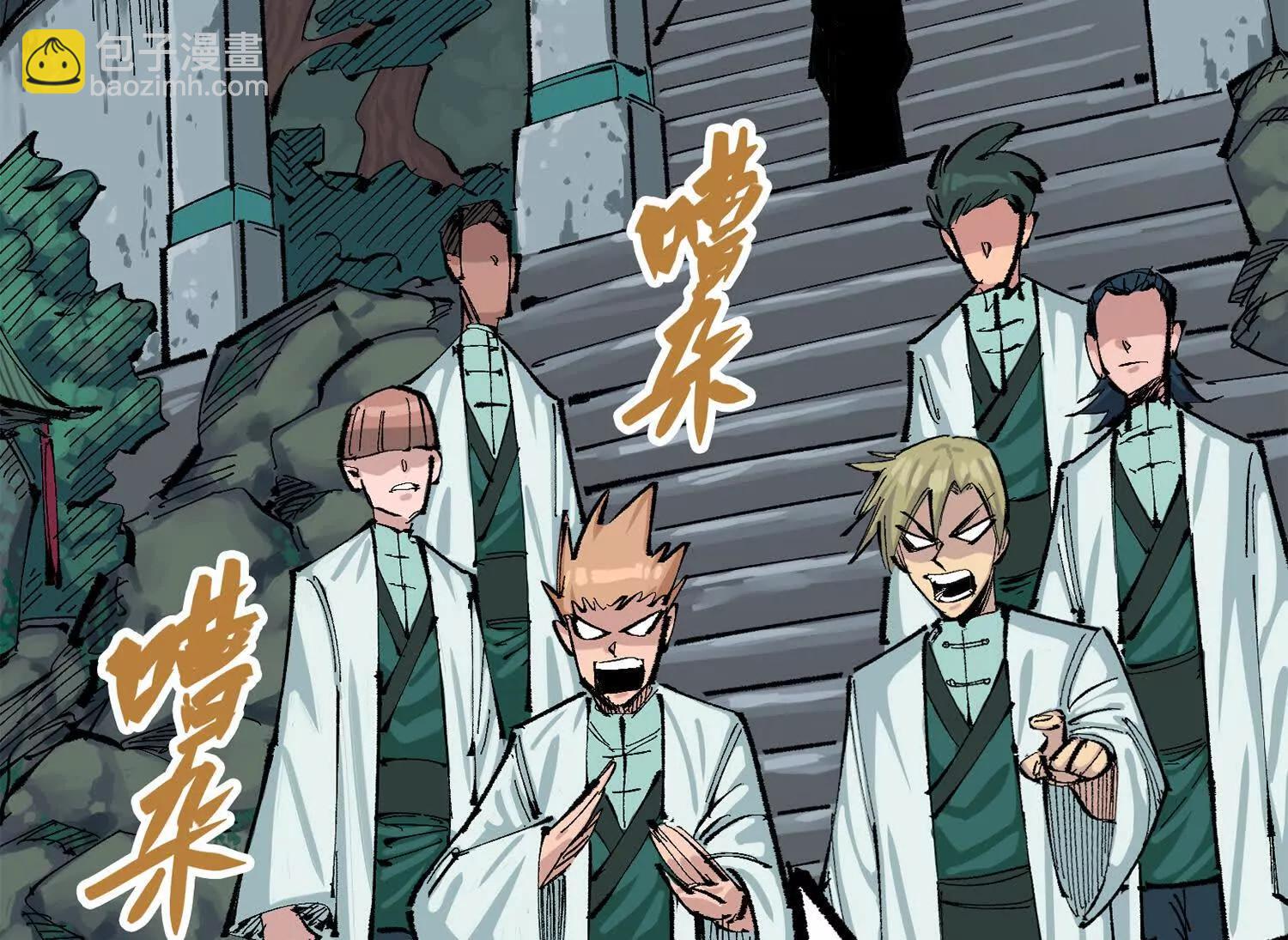 第三部 5章6话 进化(1/7)-第223话