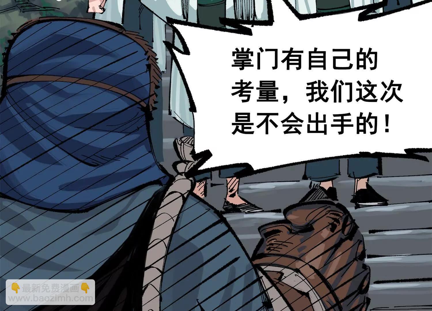 第三部 5章6话 进化(1/7)-第223话