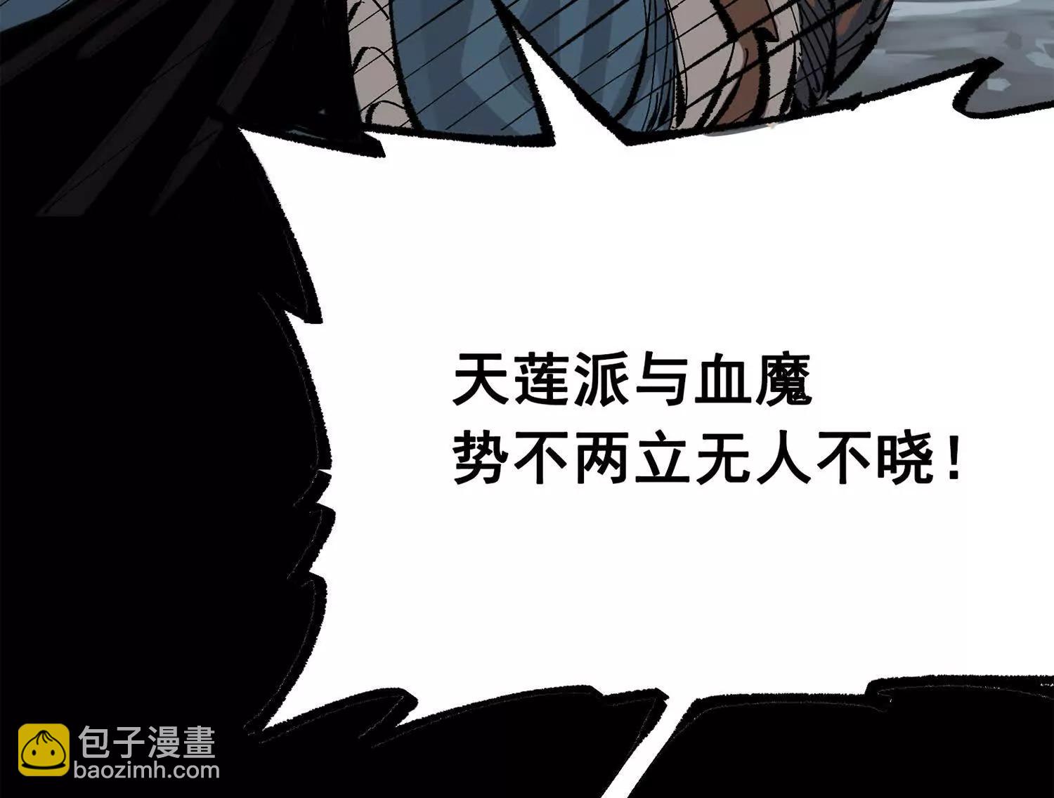 第三部 5章6话 进化(1/7)-第223话