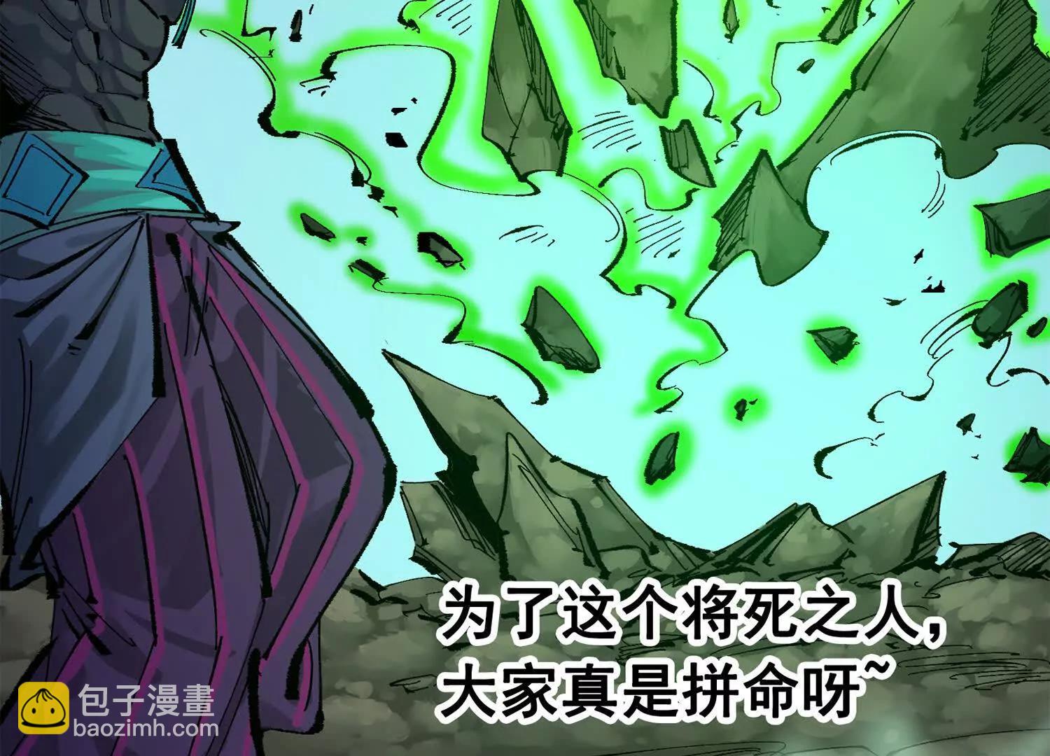 第三部 5章8话 破晓(1/6)-第225话