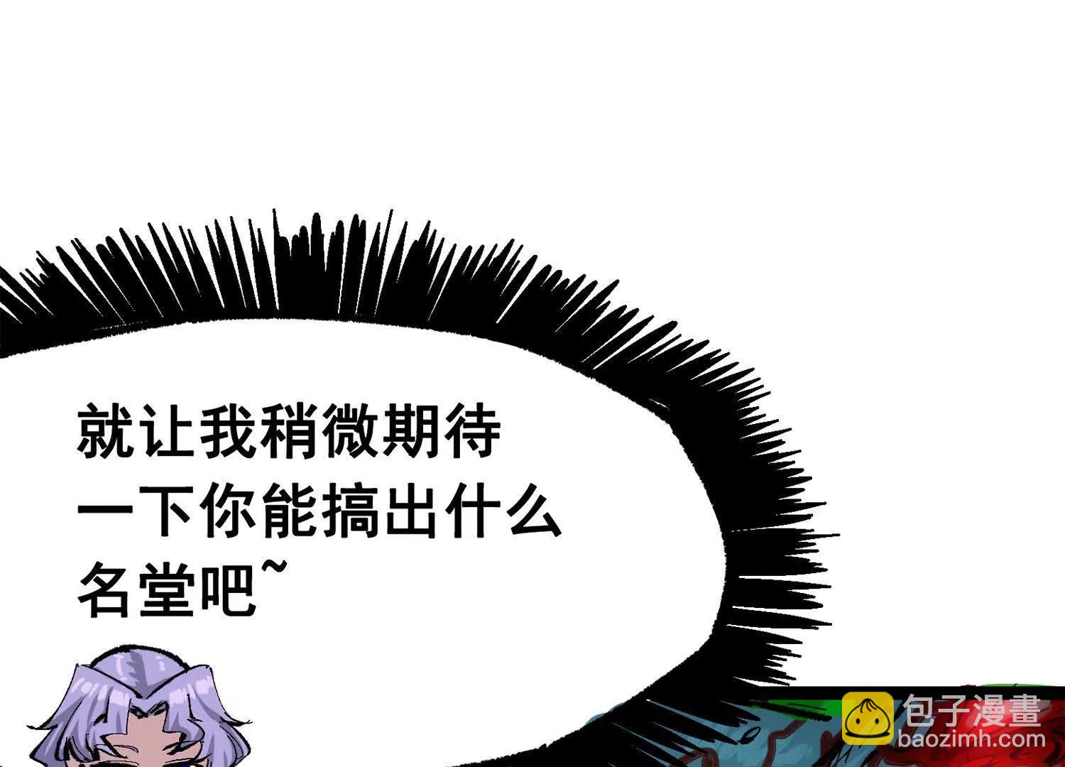 第三部 5章8话 破晓(1/6)-第225话