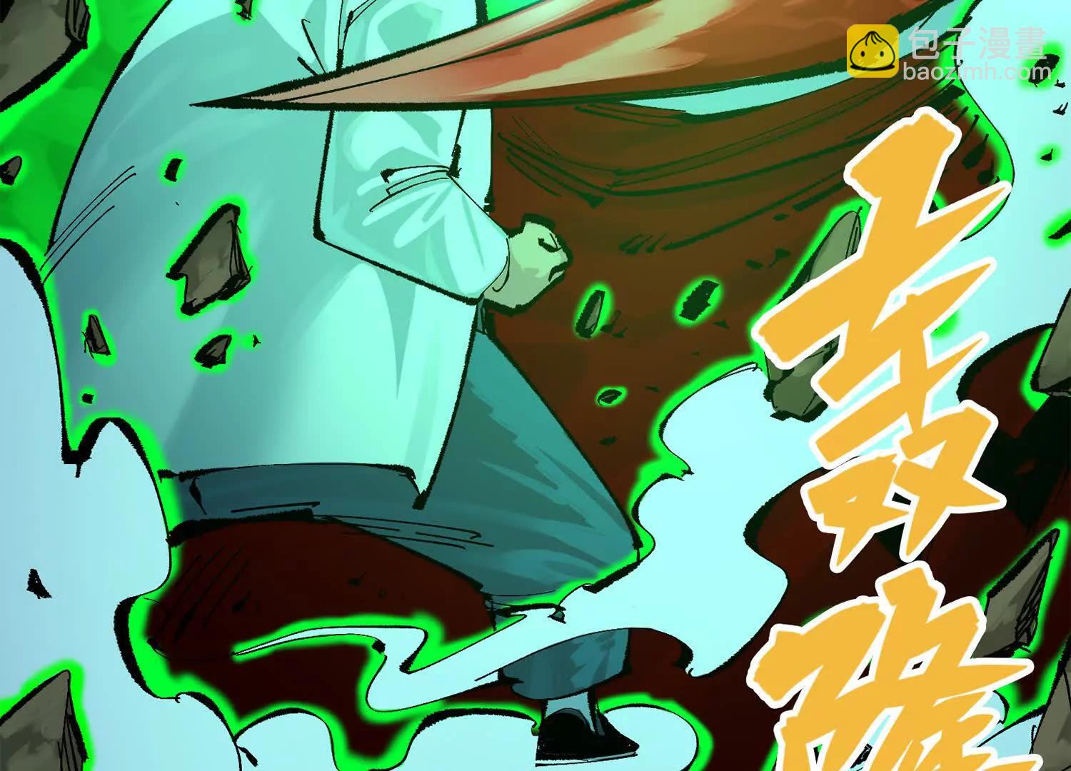 第三部 5章8话 破晓(1/6)-第225话